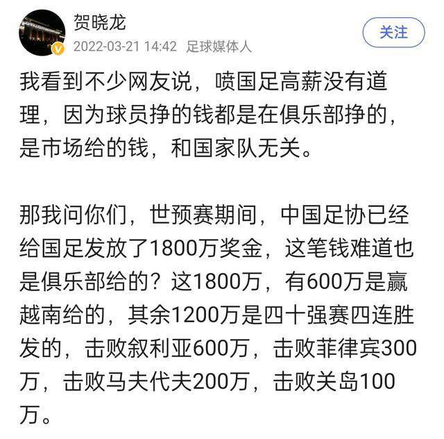 这是多特上半赛季的最后一场比赛，但他们已经各项赛事连续六场比赛不胜，《图片报》表示这也让主帅泰尔齐奇的未来变得不再明确。